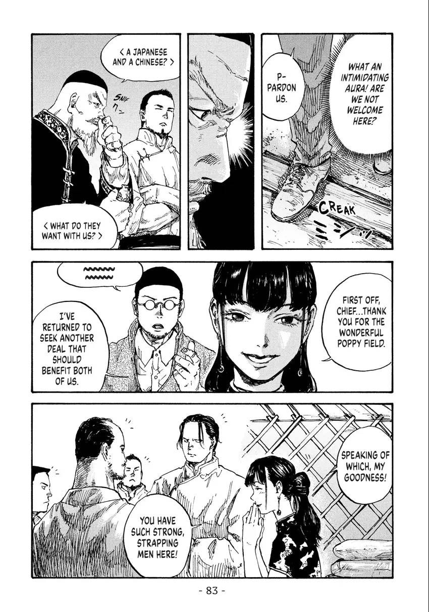 Manchuria Opium Squad Chapter 0 page 84 - 