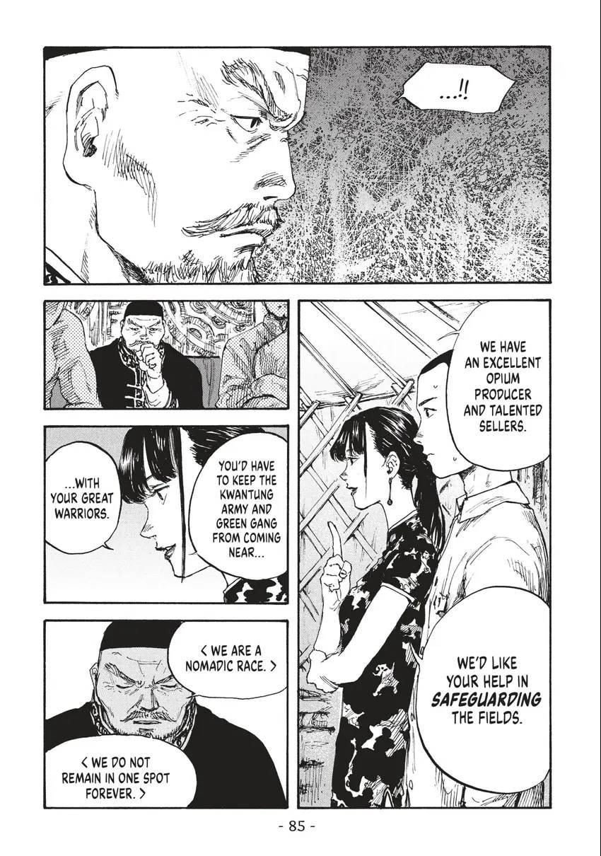 Manchuria Opium Squad Chapter 0 page 86 - 