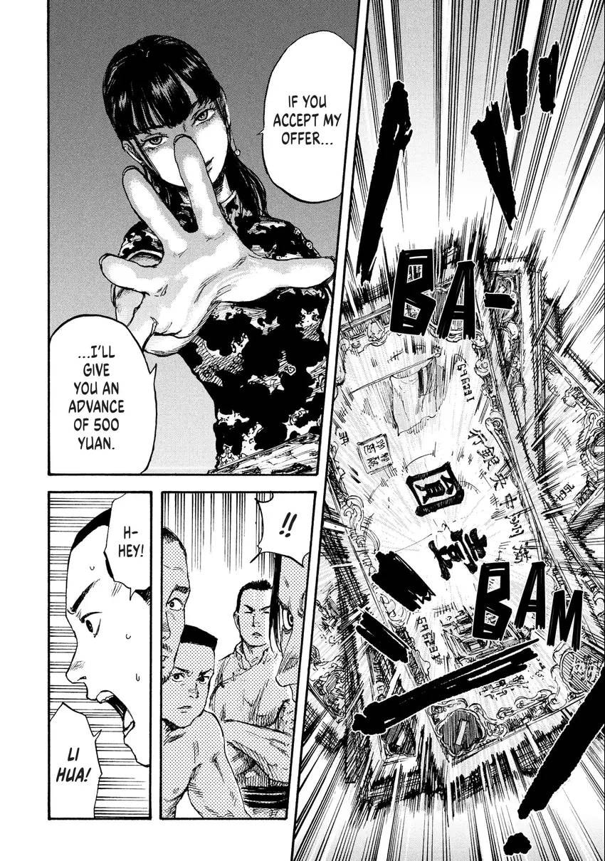 Manchuria Opium Squad Chapter 0 page 87 - 