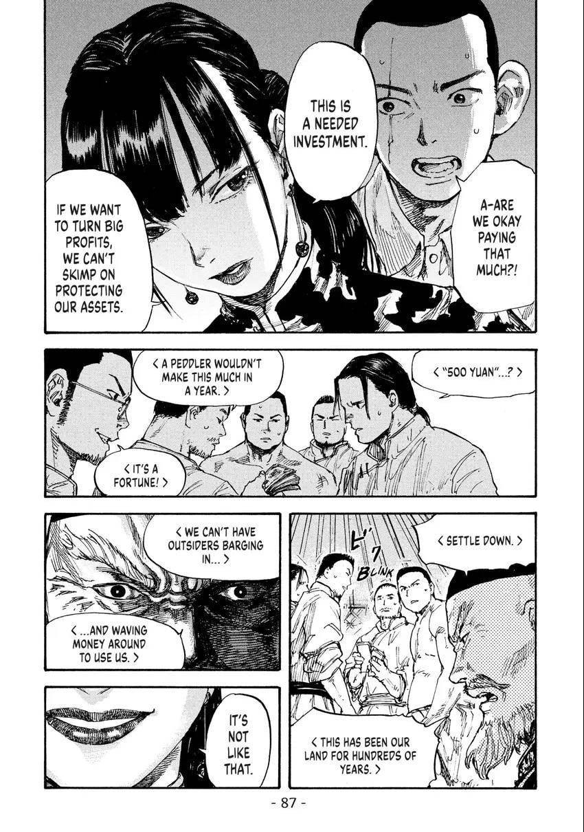 Manchuria Opium Squad Chapter 0 page 88 - 
