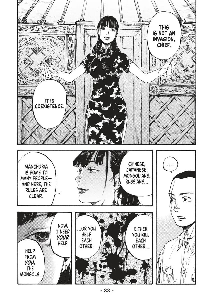 Manchuria Opium Squad Chapter 0 page 89 - 