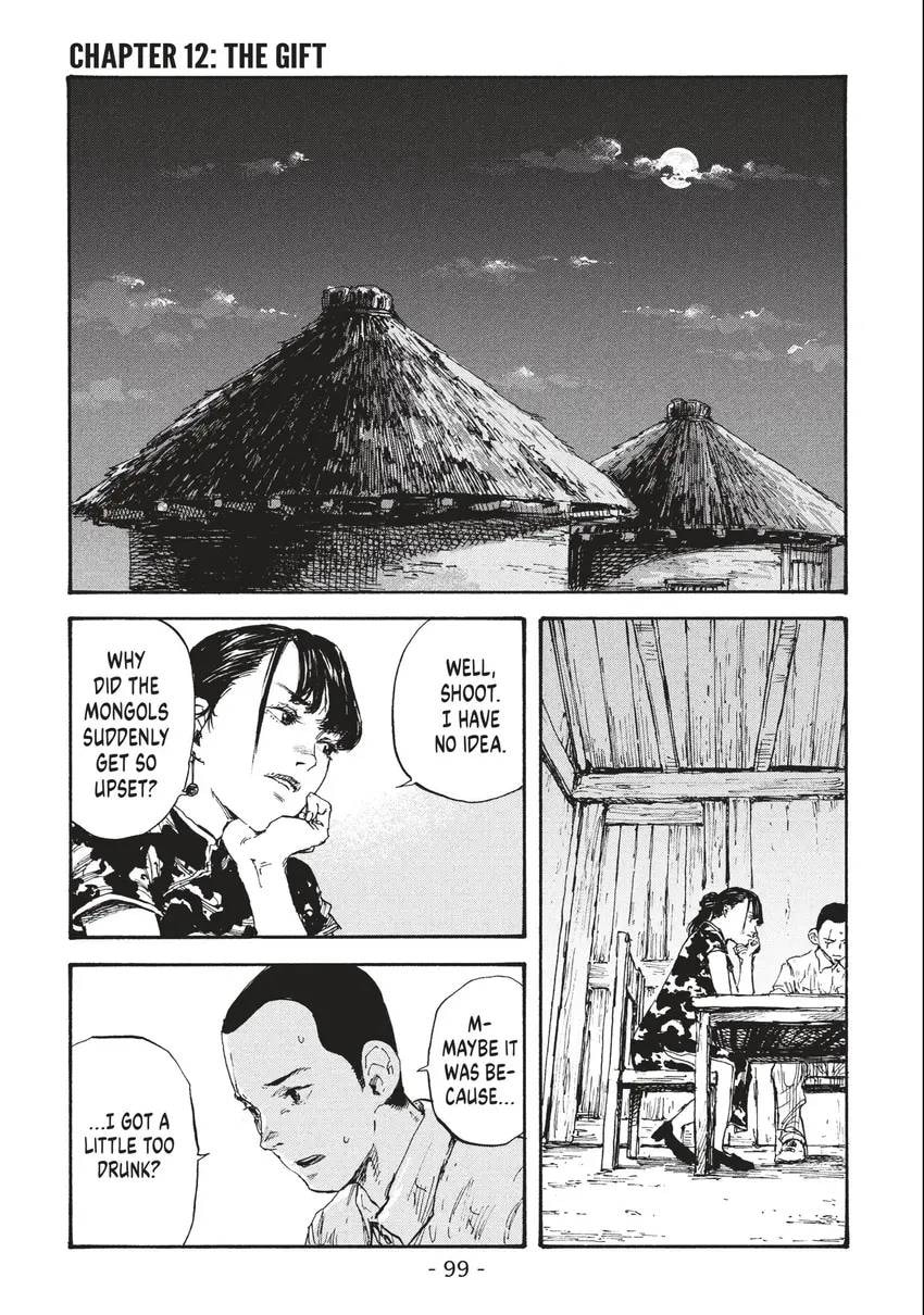 Manchuria Opium Squad Chapter 0 page 100 - 
