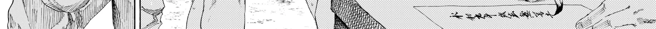 Manchuria Opium Squad Chapter 1 page 112 - 