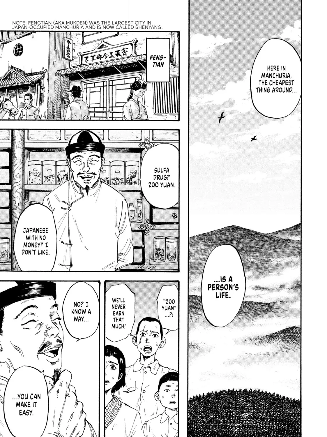 Manchuria Opium Squad Chapter 1 page 67 - 