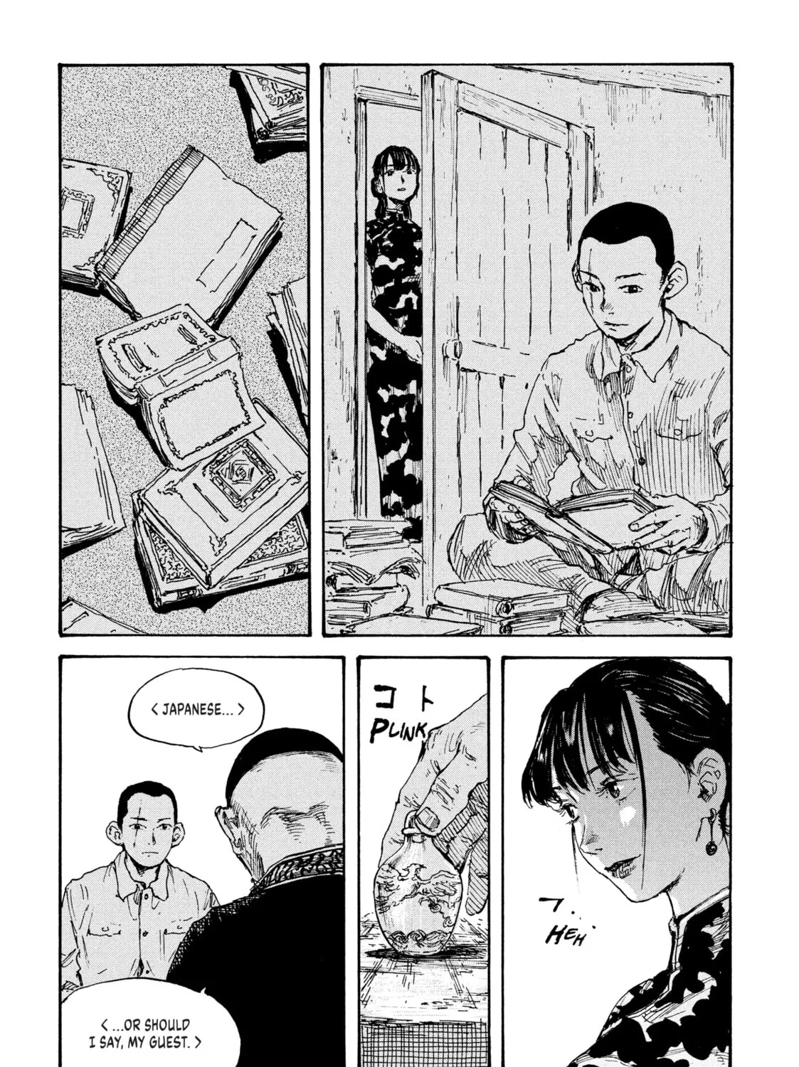 Manchuria Opium Squad Chapter 12 page 25 - 