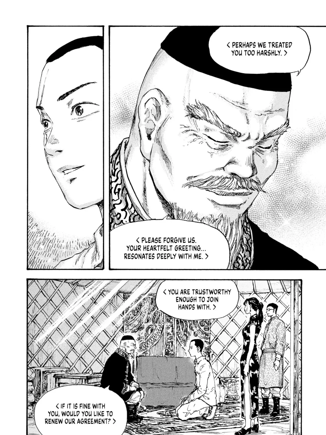Manchuria Opium Squad Chapter 12 page 27 - 