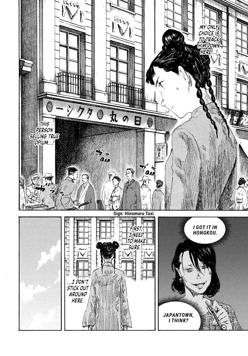 Manchuria Opium Squad Chapter 126 page 2 - 