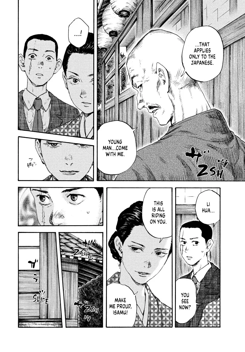 Manchuria Opium Squad Chapter 126 page 14 - 