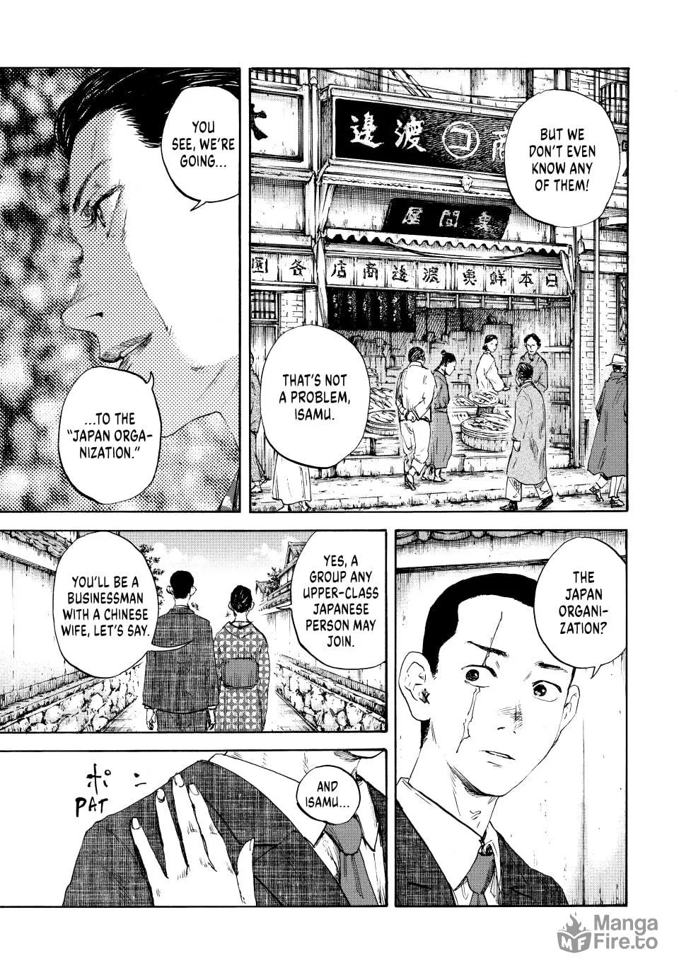 Manchuria Opium Squad Chapter 126 page 5 - 