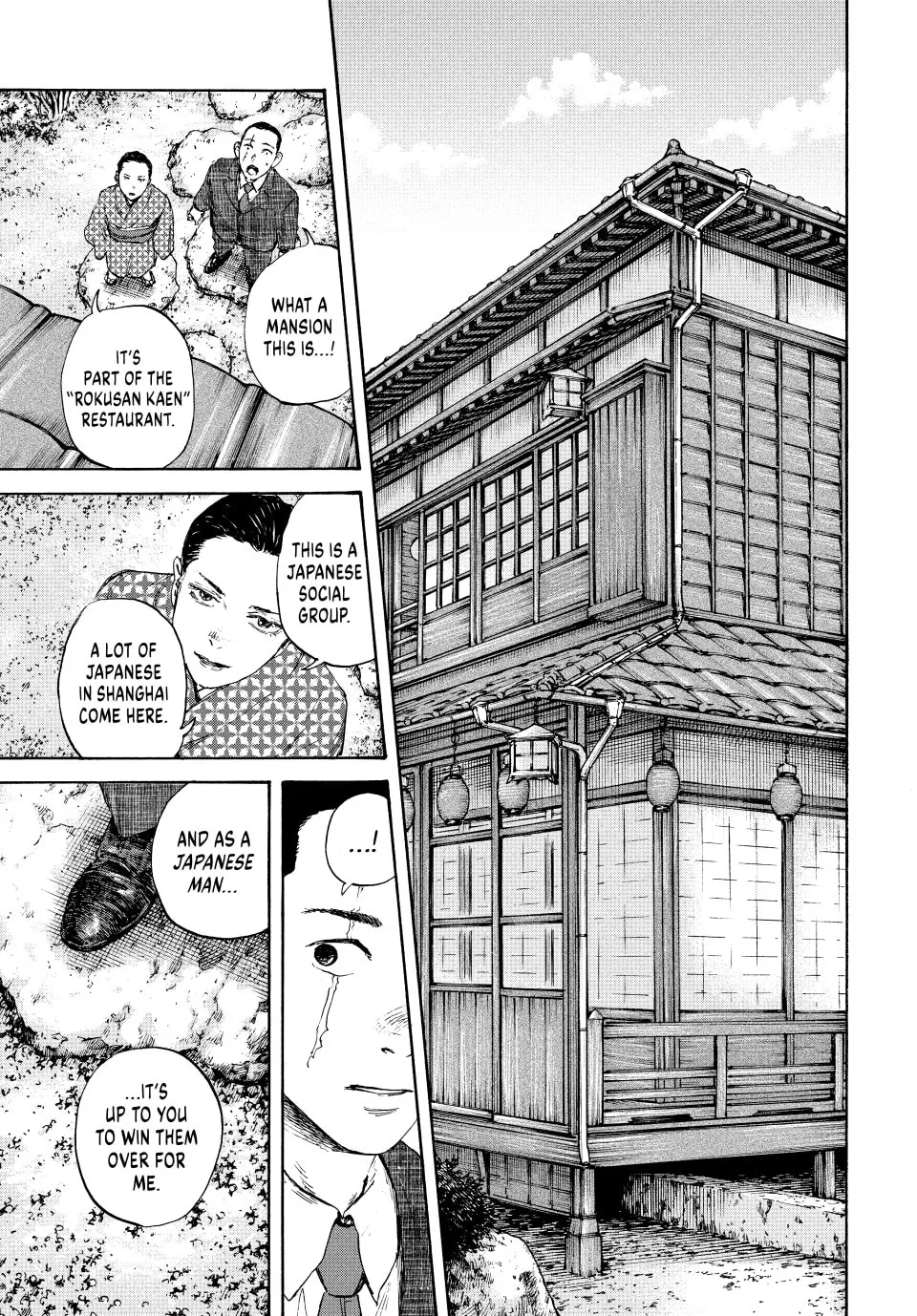 Manchuria Opium Squad Chapter 126 page 7 - 