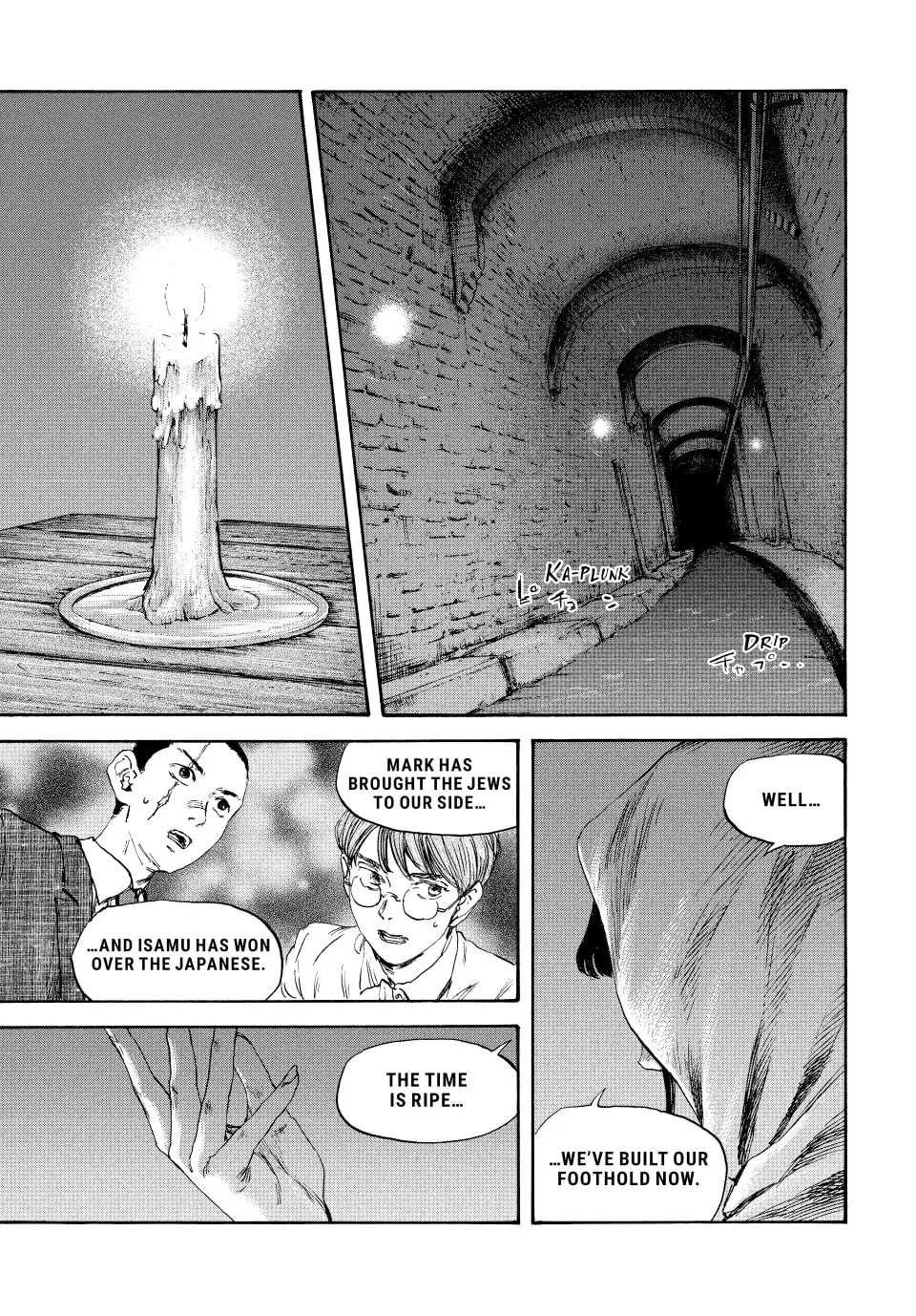 Manchuria Opium Squad Chapter 127 page 1 - 