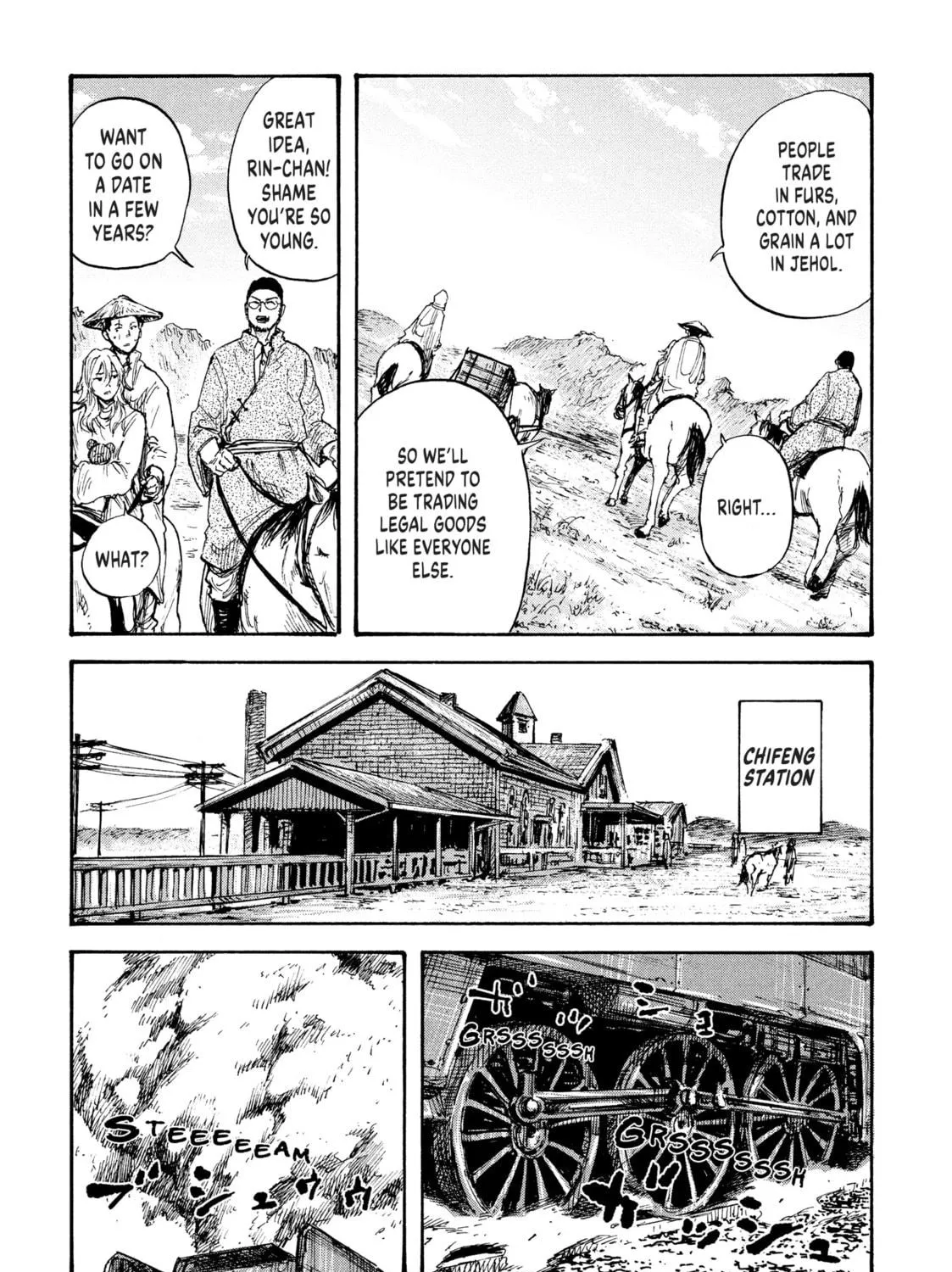 Manchuria Opium Squad Chapter 13 page 17 - 