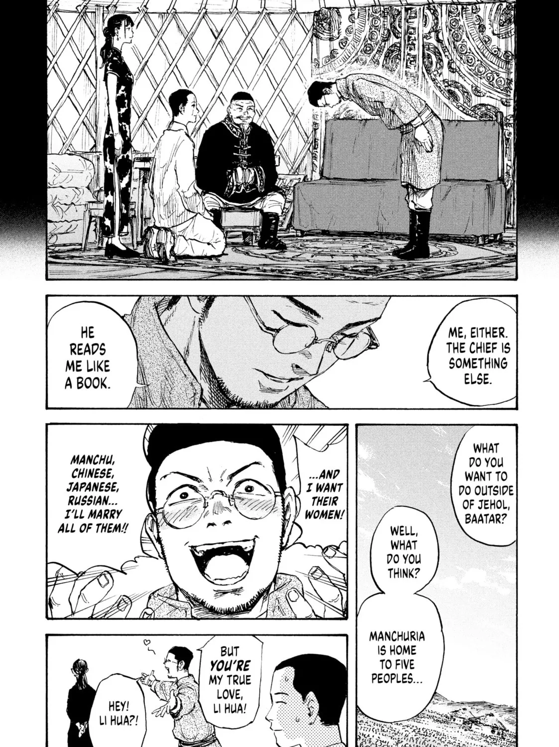 Manchuria Opium Squad Chapter 13 page 7 - 