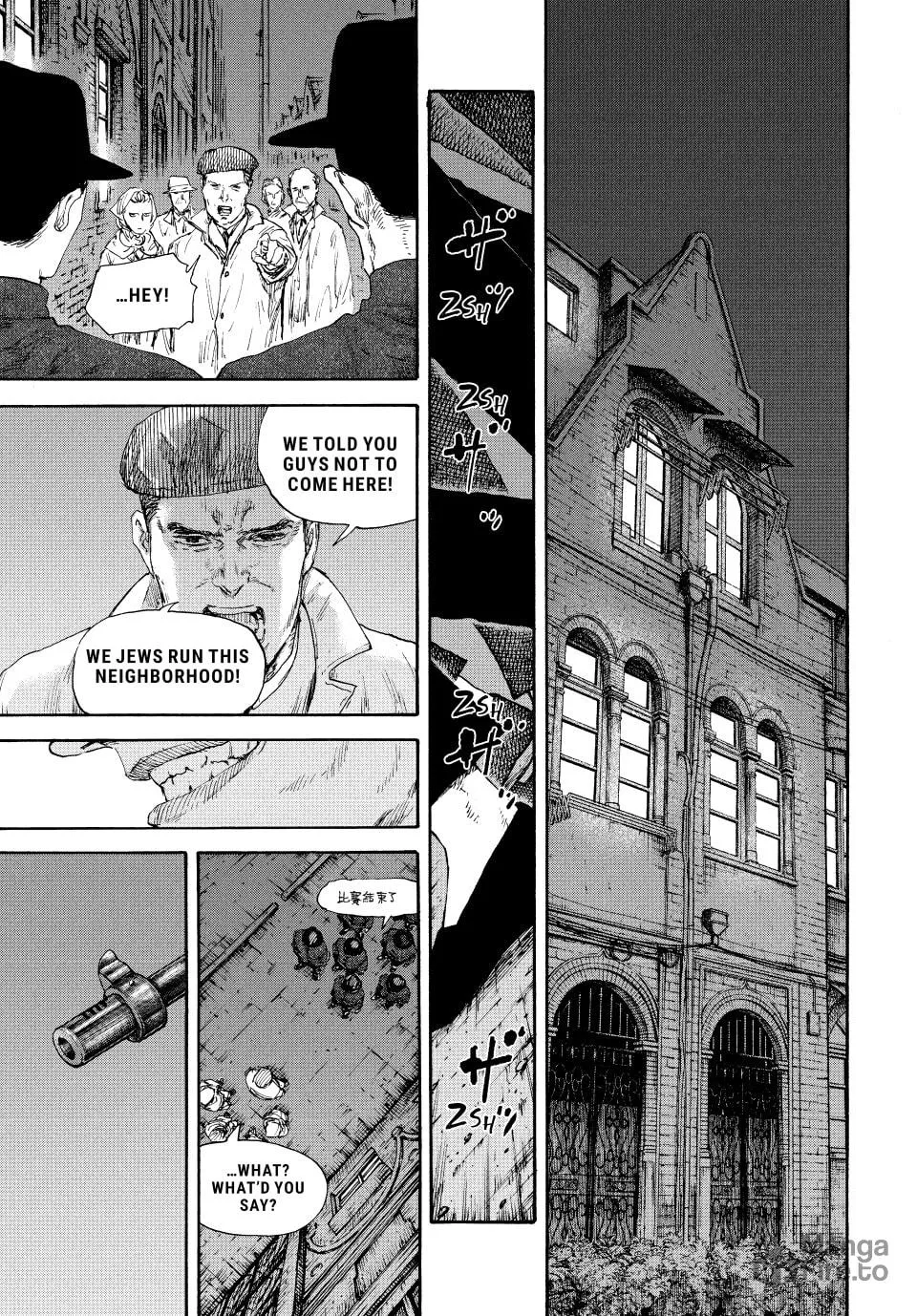 Manchuria Opium Squad Chapter 131 page 15 - 