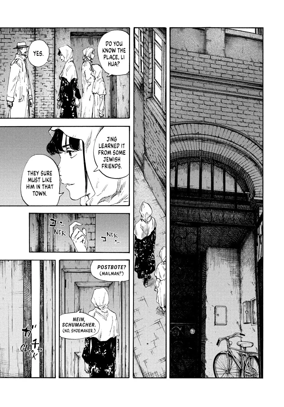 Manchuria Opium Squad Chapter 131 page 7 - 