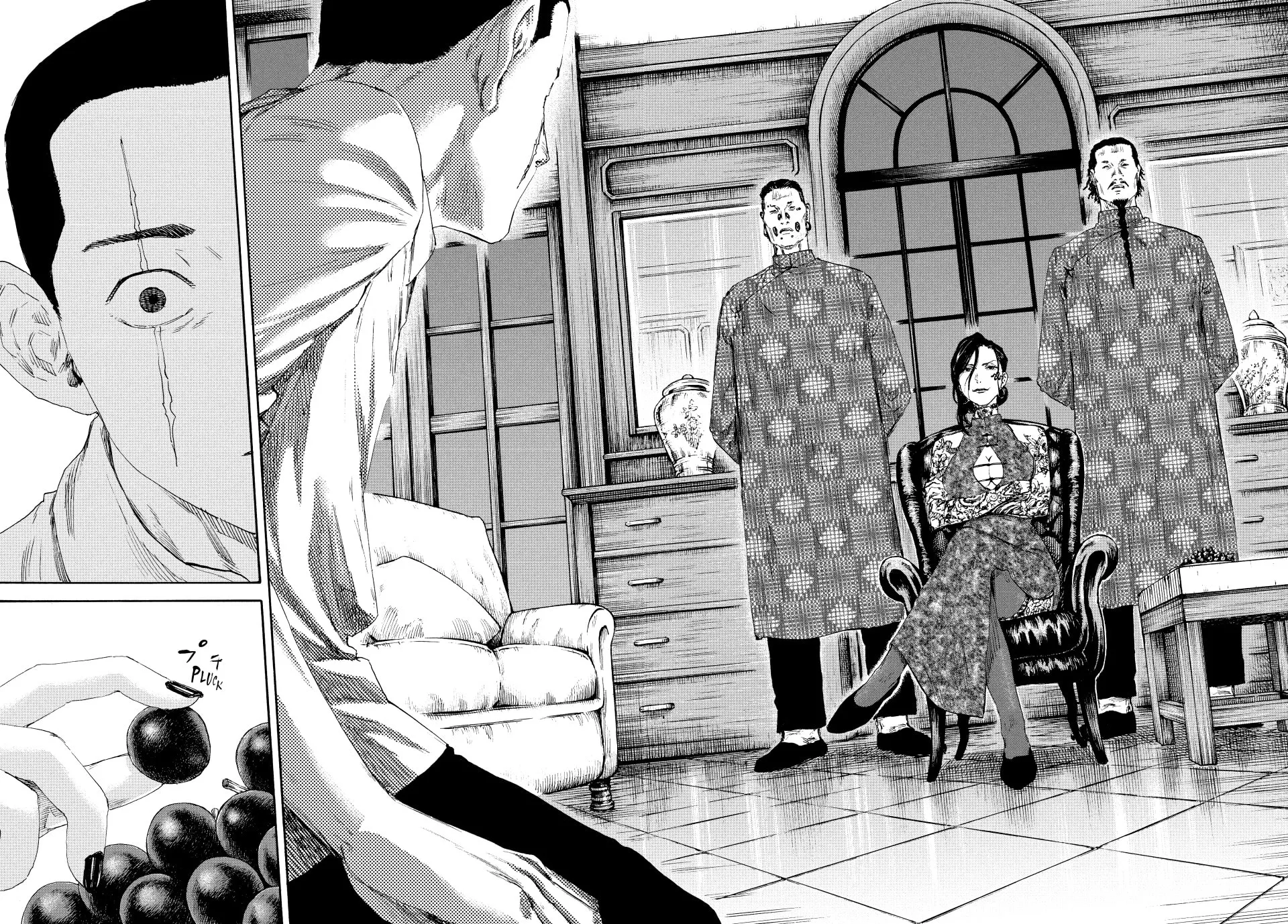 Manchuria Opium Squad Chapter 133 page 16 - 