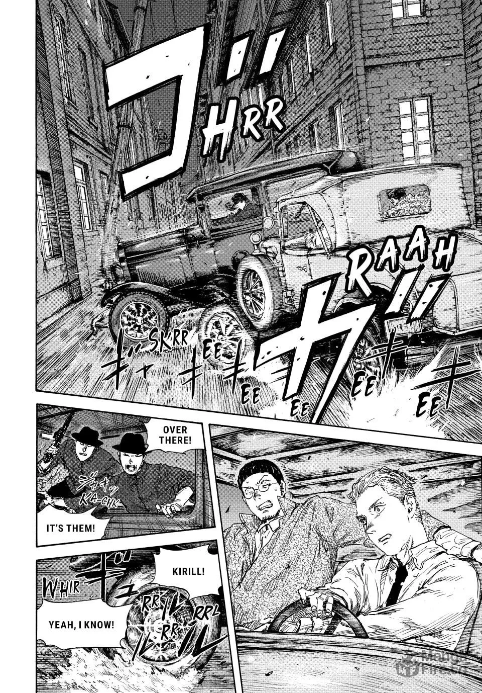Manchuria Opium Squad Chapter 133 page 6 - 