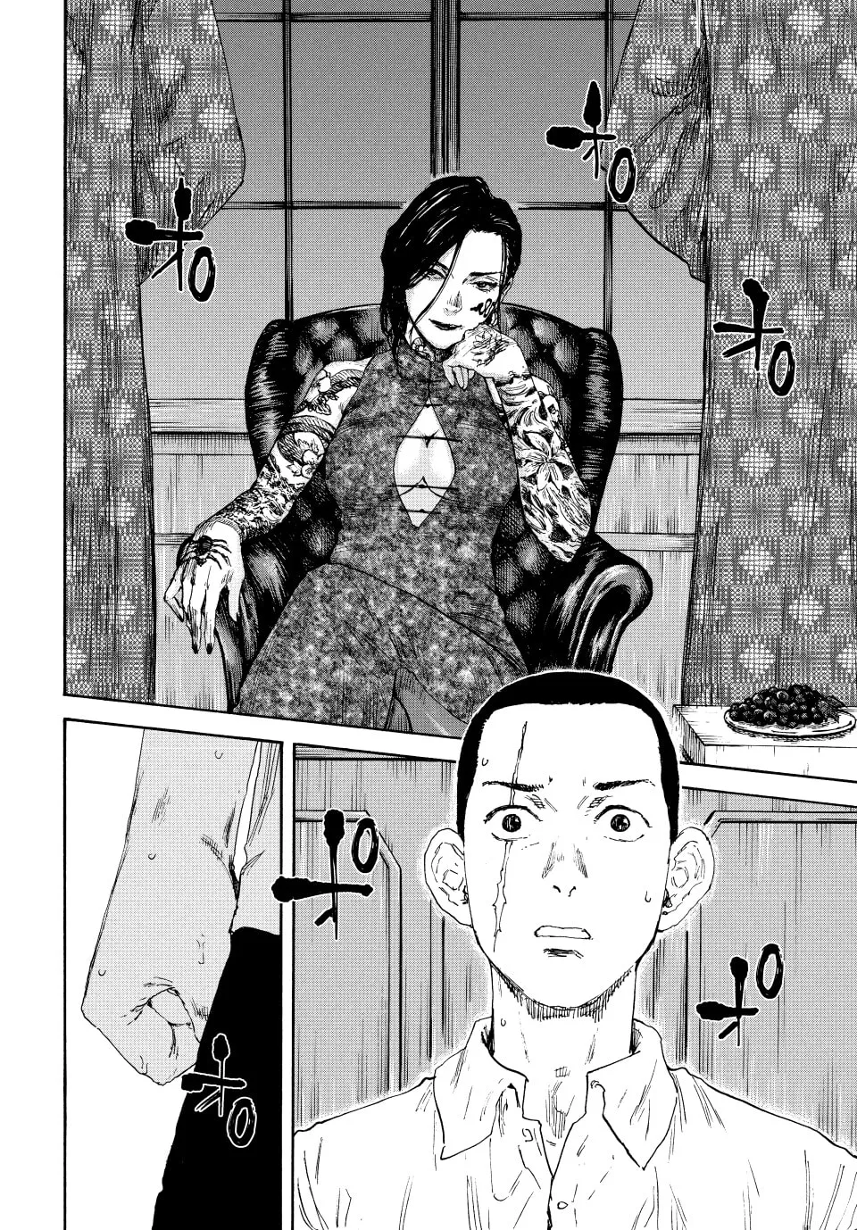 Manchuria Opium Squad Chapter 134 page 4 - 