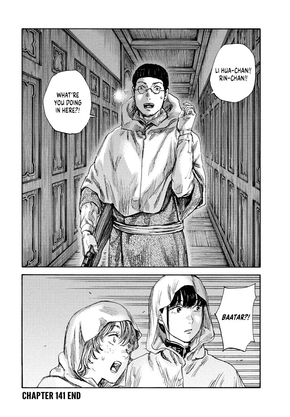 Manchuria Opium Squad Chapter 141 page 17 - 