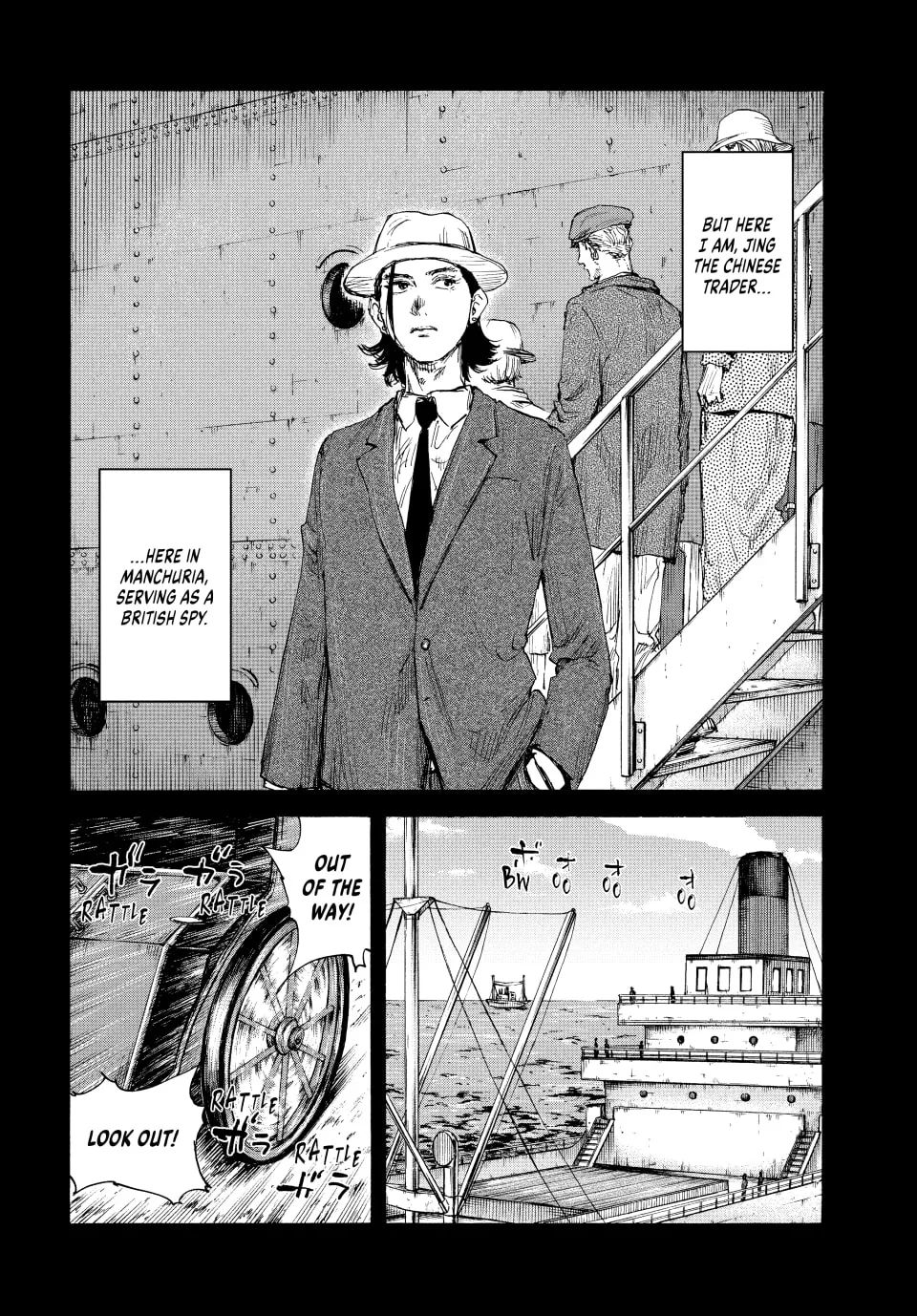 Manchuria Opium Squad Chapter 144 page 2 - 