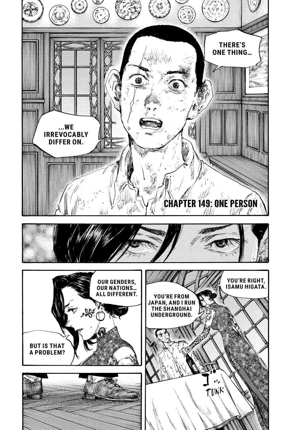 Manchuria Opium Squad Chapter 149 page 2 - 