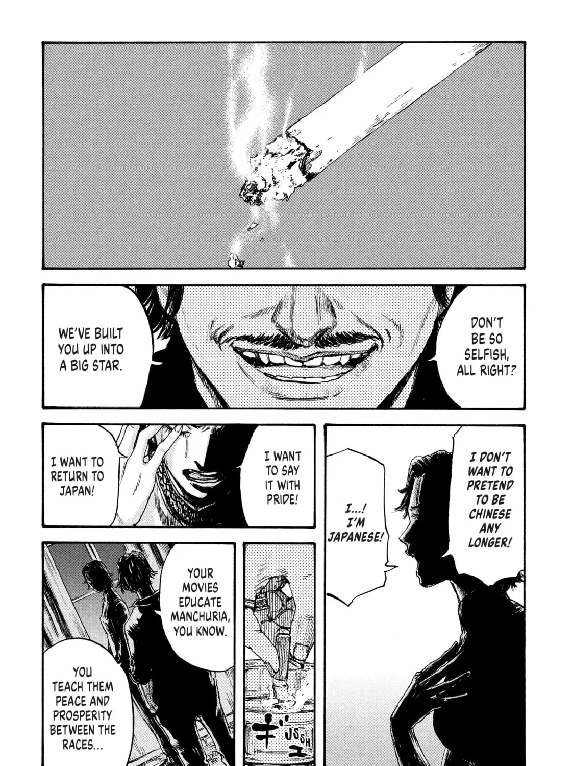 Manchuria Opium Squad Chapter 15 page 1 - 