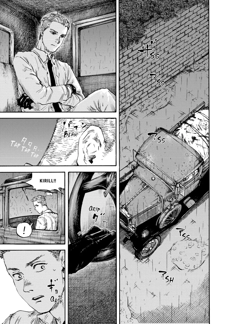 Manchuria Opium Squad Chapter 150 page 4 - 