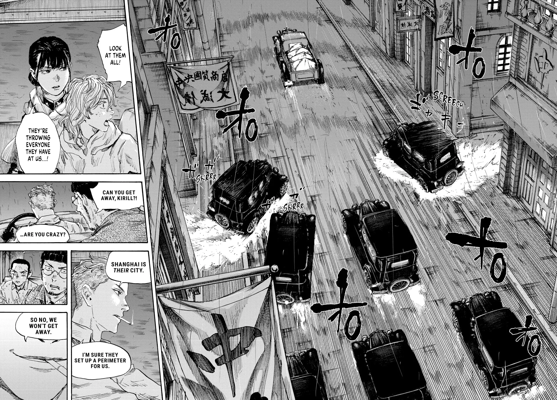 Manchuria Opium Squad Chapter 150 page 7 - 
