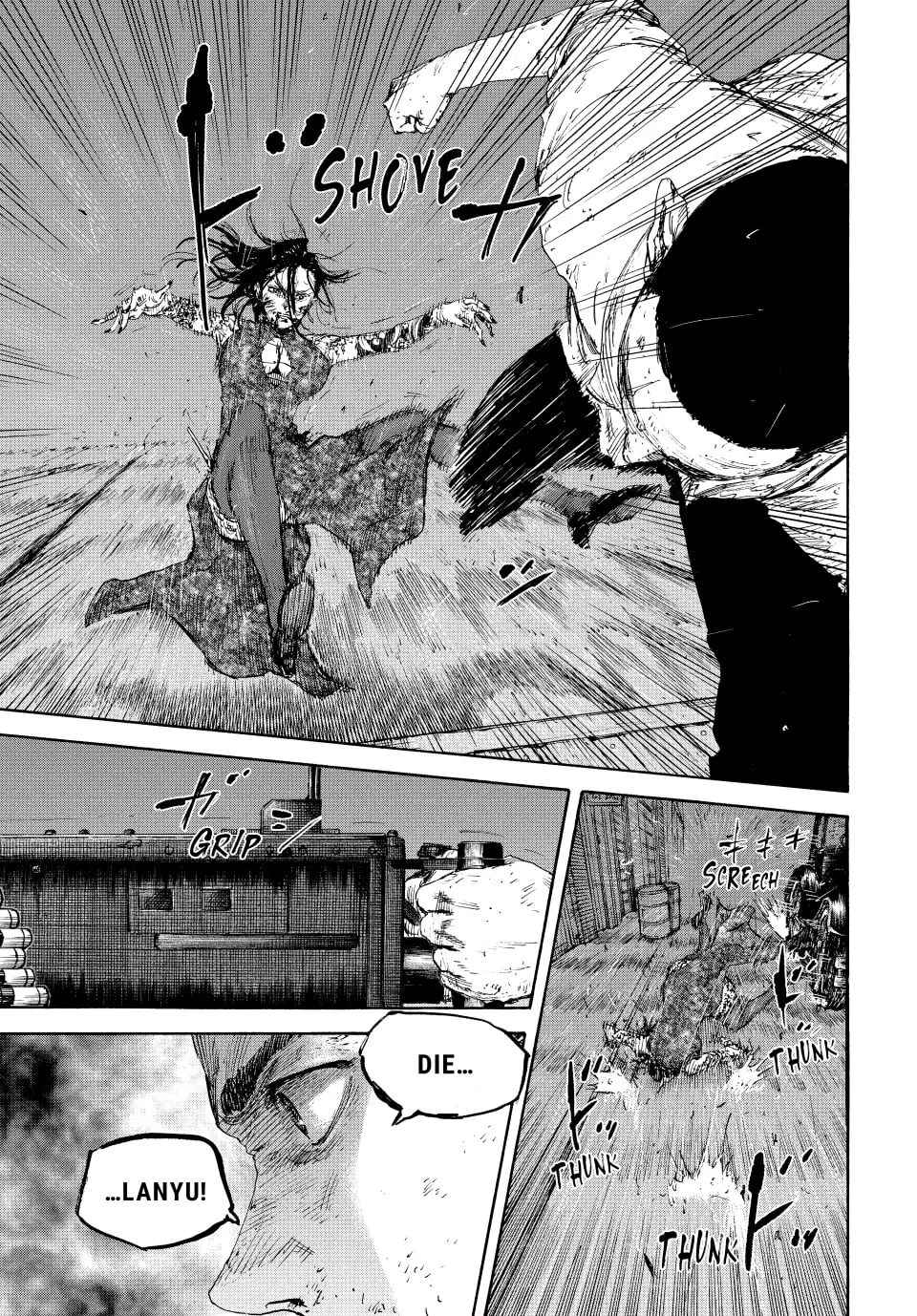 Manchuria Opium Squad Chapter 152 page 7 - 