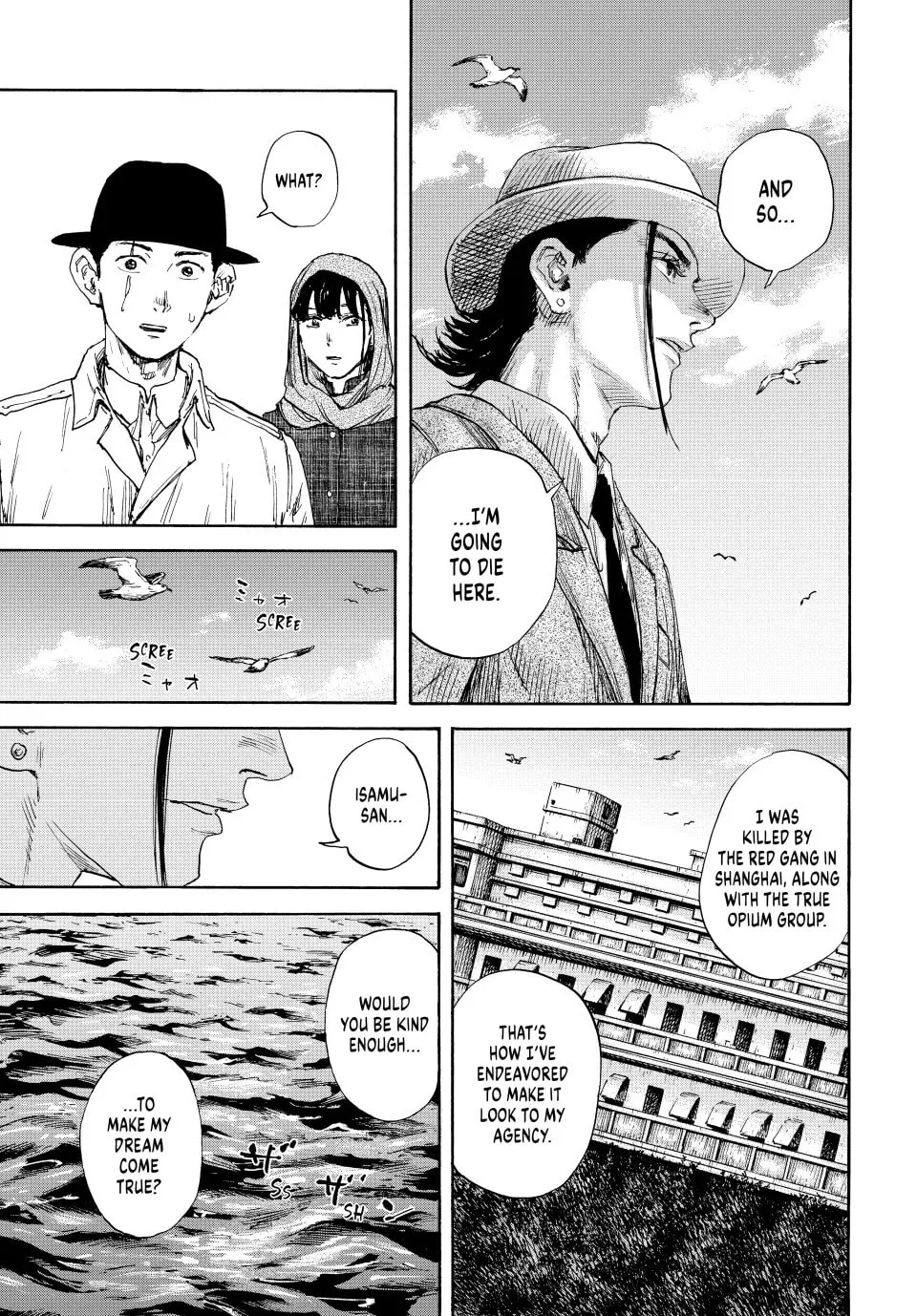 Manchuria Opium Squad Chapter 157 page 11 - 