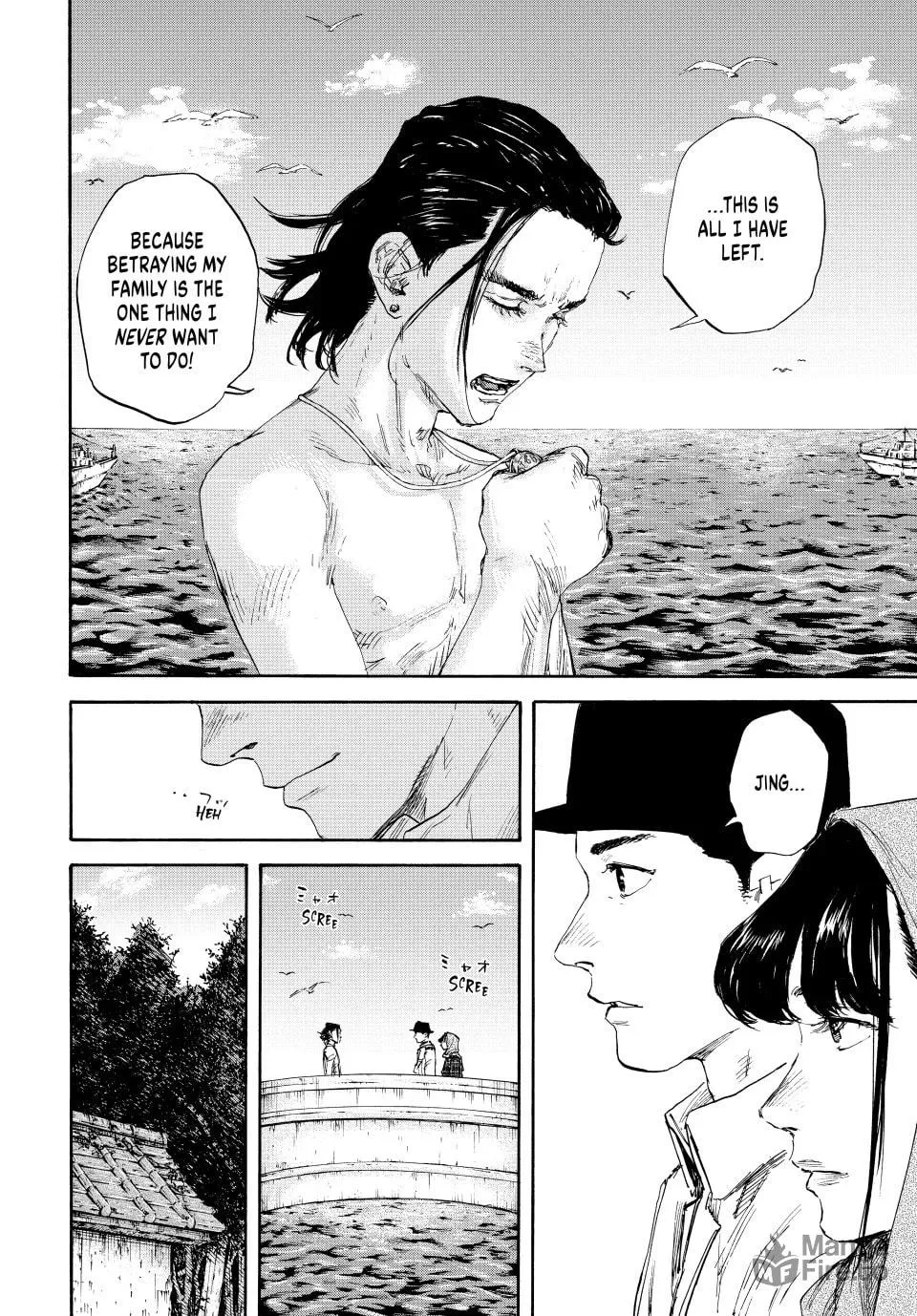 Manchuria Opium Squad Chapter 158 page 5 - 