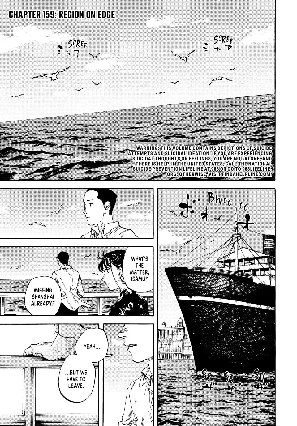 Manchuria Opium Squad Chapter 159 page 1 - 
