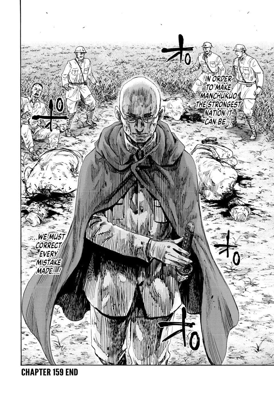 Manchuria Opium Squad Chapter 159 page 16 - 