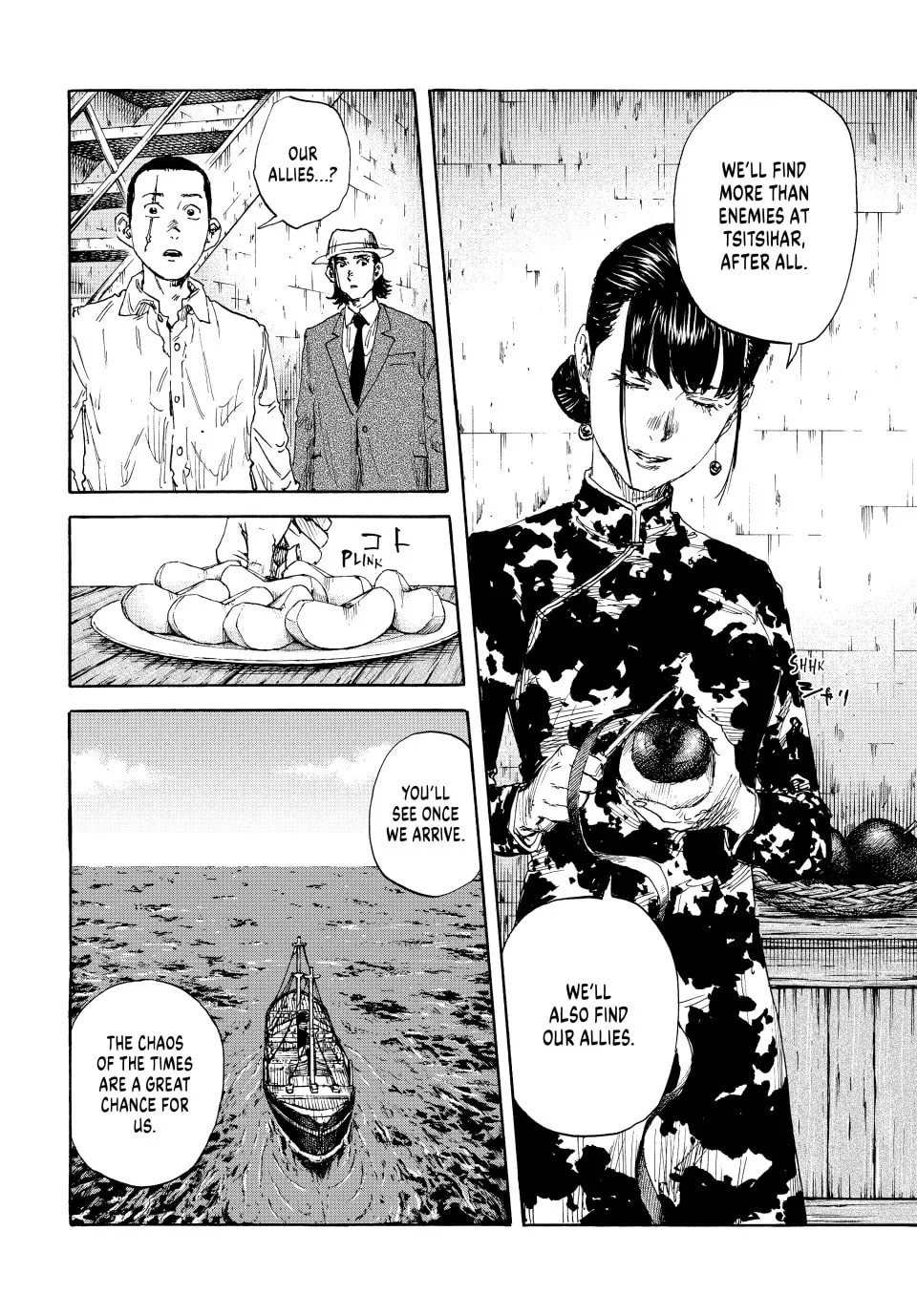 Manchuria Opium Squad Chapter 159 page 7 - 