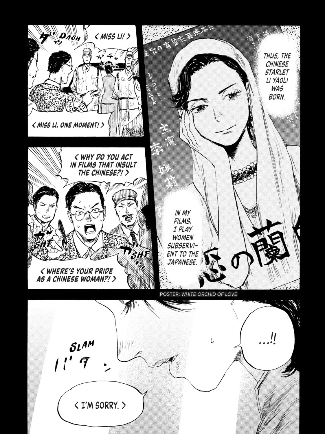 Manchuria Opium Squad Chapter 16 page 15 - 