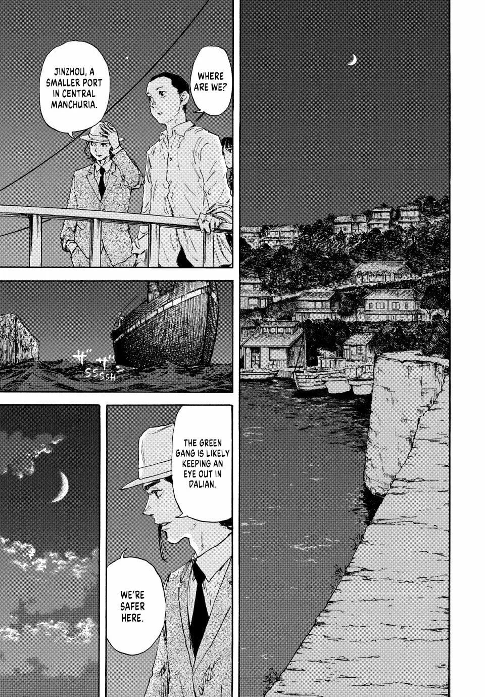 Manchuria Opium Squad Chapter 160 page 1 - 