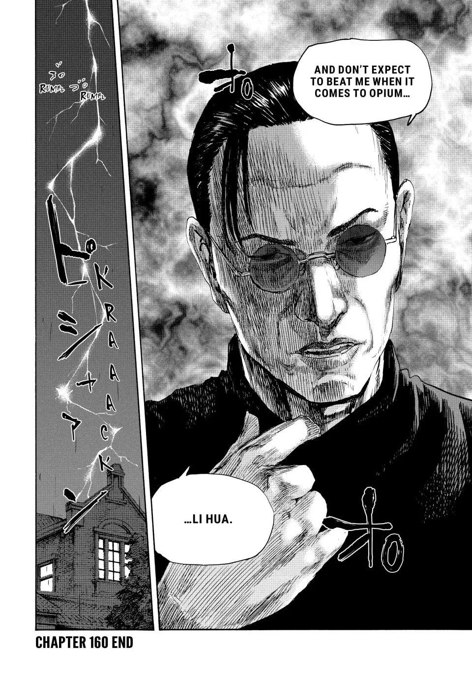 Manchuria Opium Squad Chapter 160 page 14 - 
