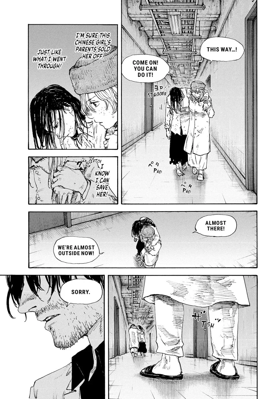 Manchuria Opium Squad Chapter 168 page 7 - 