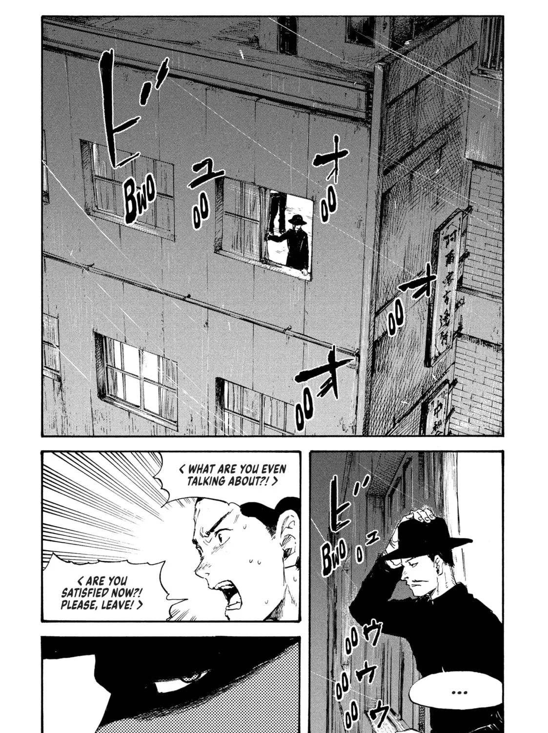 Manchuria Opium Squad Chapter 17 page 13 - 