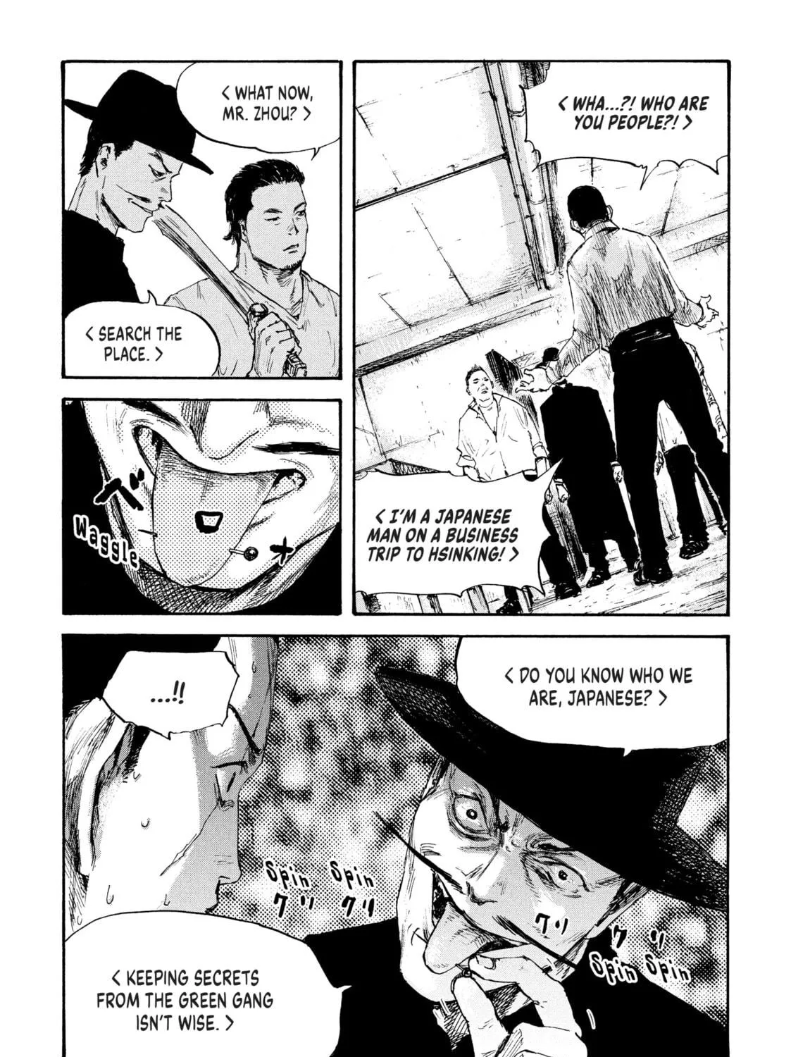 Manchuria Opium Squad Chapter 17 page 5 - 