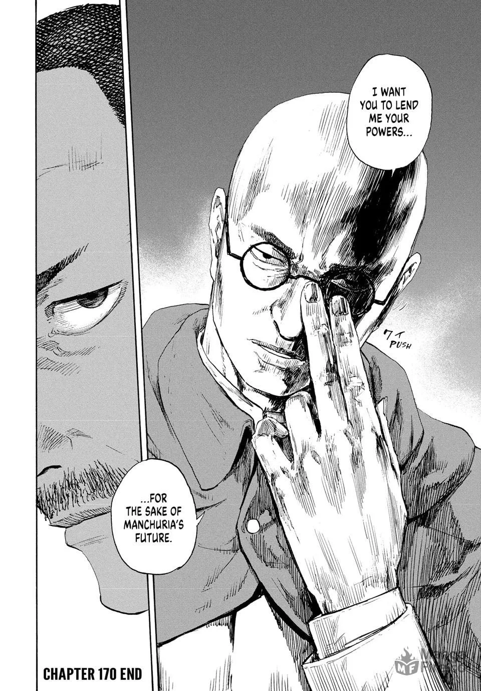 Manchuria Opium Squad Chapter 170 page 15 - 