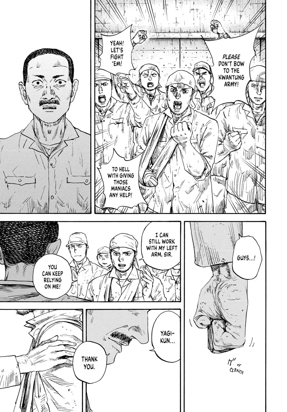 Manchuria Opium Squad Chapter 171 page 17 - 