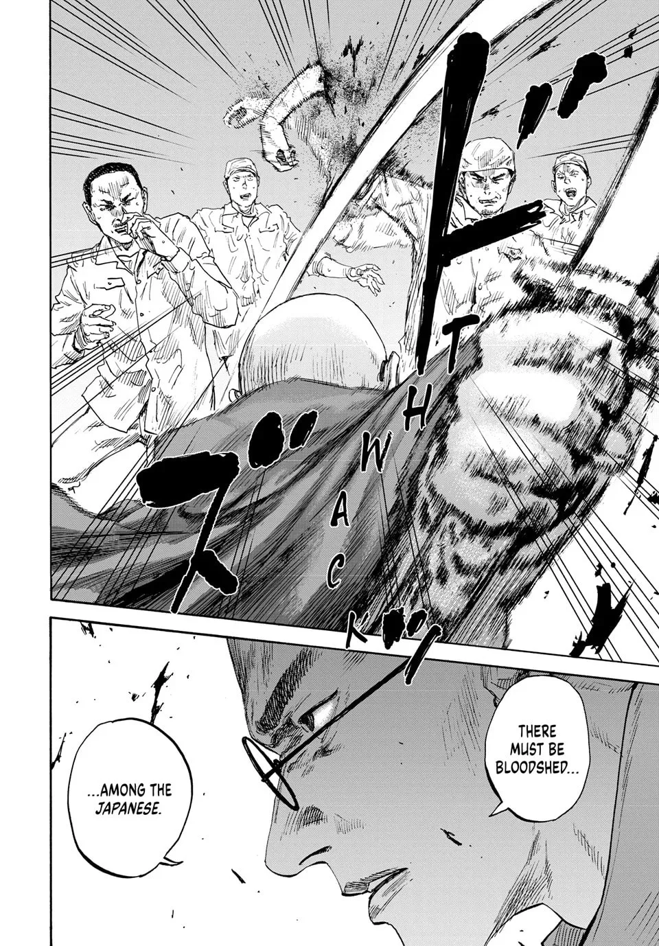 Manchuria Opium Squad Chapter 171 page 4 - 