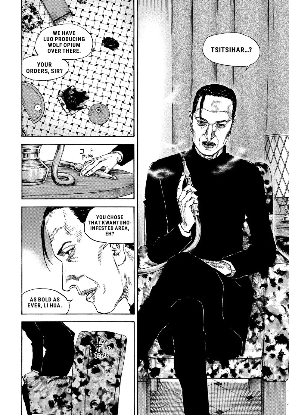Manchuria Opium Squad Chapter 173 page 2 - 