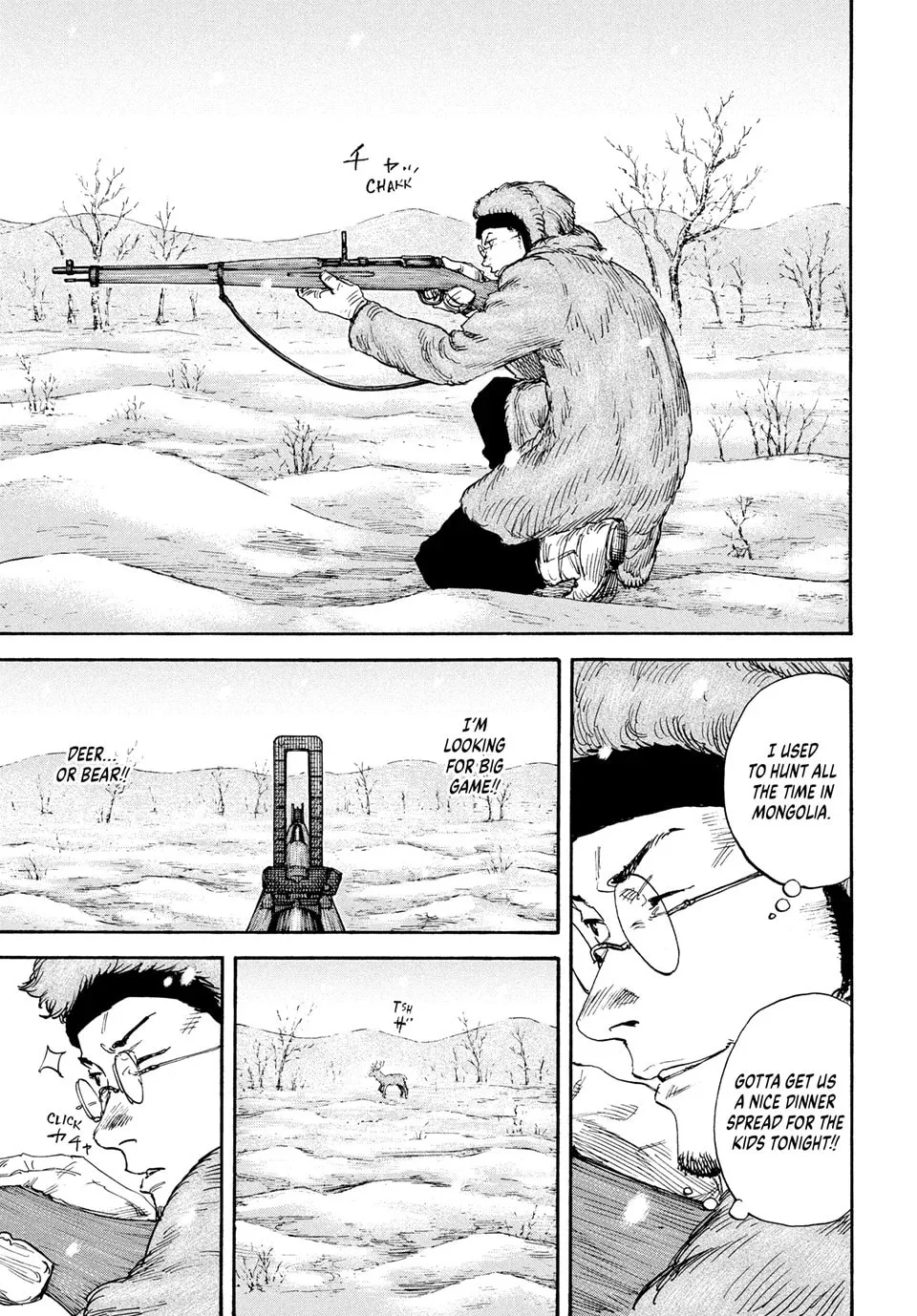 Manchuria Opium Squad Chapter 174 page 13 - 