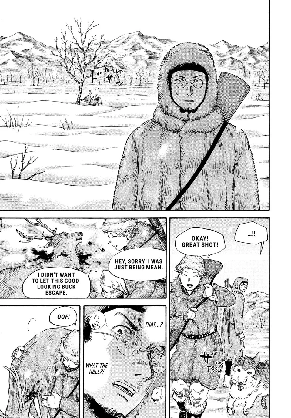 Manchuria Opium Squad Chapter 175 page 7 - 