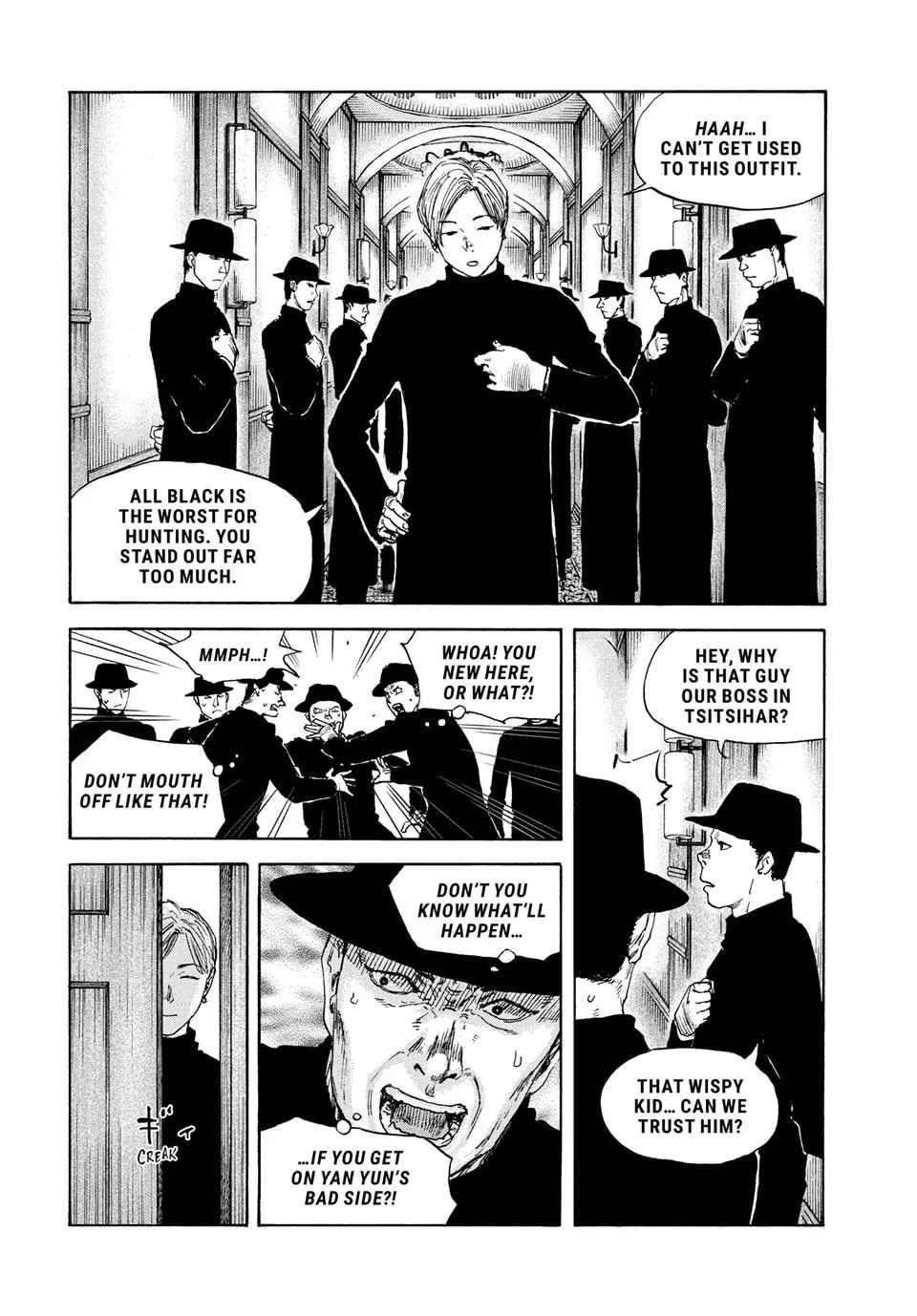 Manchuria Opium Squad Chapter 176 page 16 - 