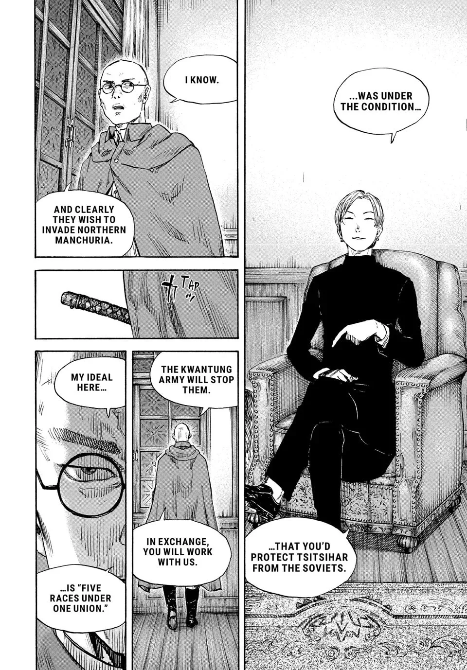 Manchuria Opium Squad Chapter 177 page 4 - 