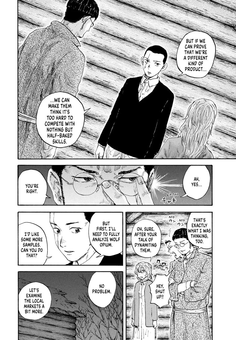 Manchuria Opium Squad Chapter 178 page 4 - 