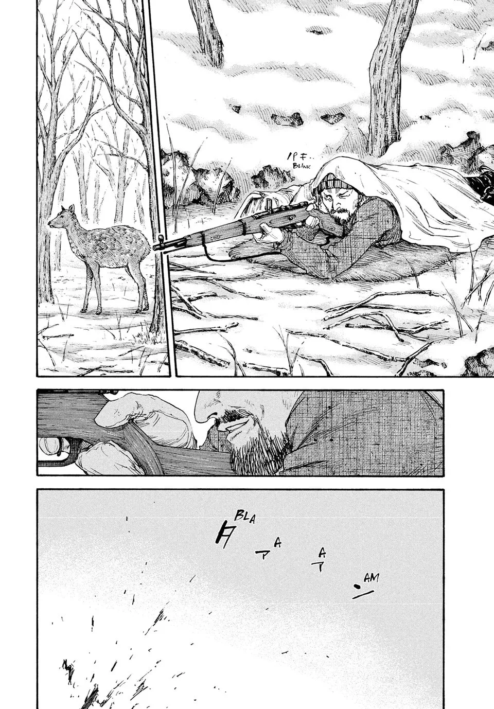 Manchuria Opium Squad Chapter 179 page 8 - 
